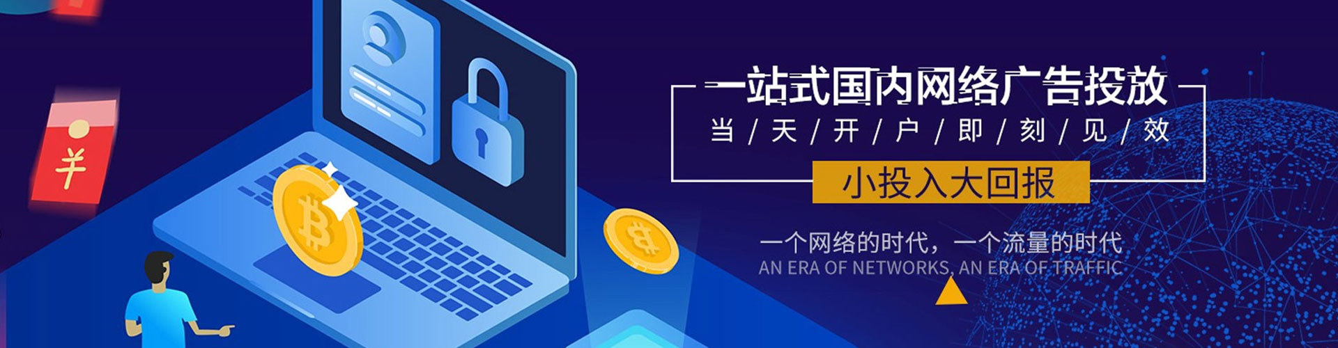 察哈尔右翼后旗信息流怎么做