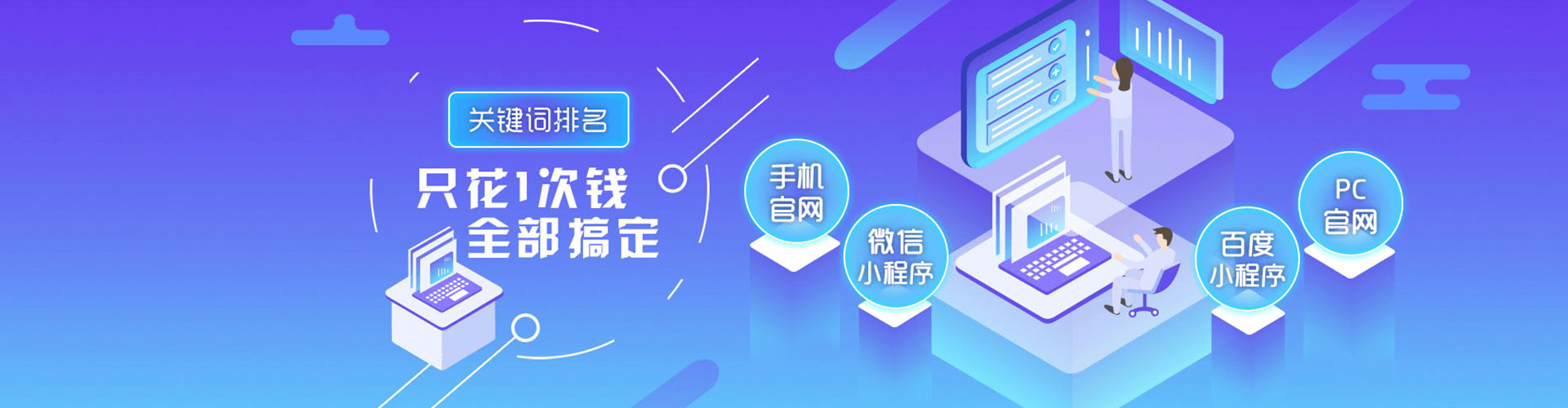 察哈尔右翼后旗百度推广平台